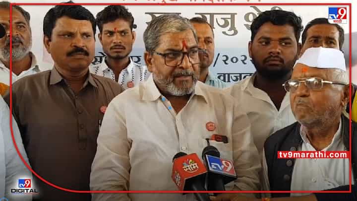 Raju Shetti on Farmer | भोंग्याच्या प्रश्नांपेक्षा शेतकऱ्यांच्या आत्महत्येचा प्रश्न अधिक महत्त्वाचे Raju Shetti on Farmer | भोंग्याच्या प्रश्नांपेक्षा शेतकऱ्यांच्या आत्महत्येचा प्रश्न अधिक महत्त्वाचे