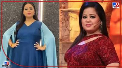 Bharati Singh Controversy : हात जोडून माफी मागितली तरीही कॉमेडियन भारती सिंह विरोधात FIR दाखल, नेमकं प्रकरण काय?