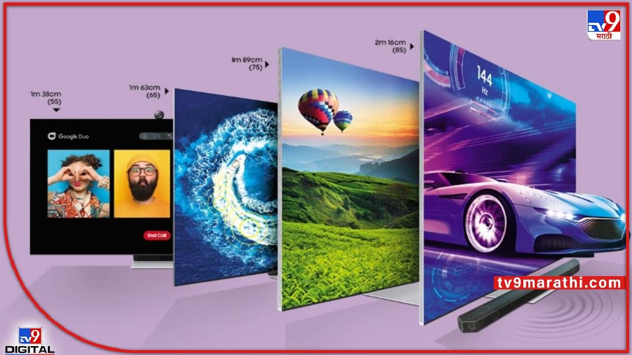Samsung TV : 'सॅमसंग बिग टीव्‍ही डेज' मोठ्या स्क्रिन आकाराच्‍या टेलिव्हिजन्‍सवरील आकर्षक ऑफर्स, जाणून घ्या...