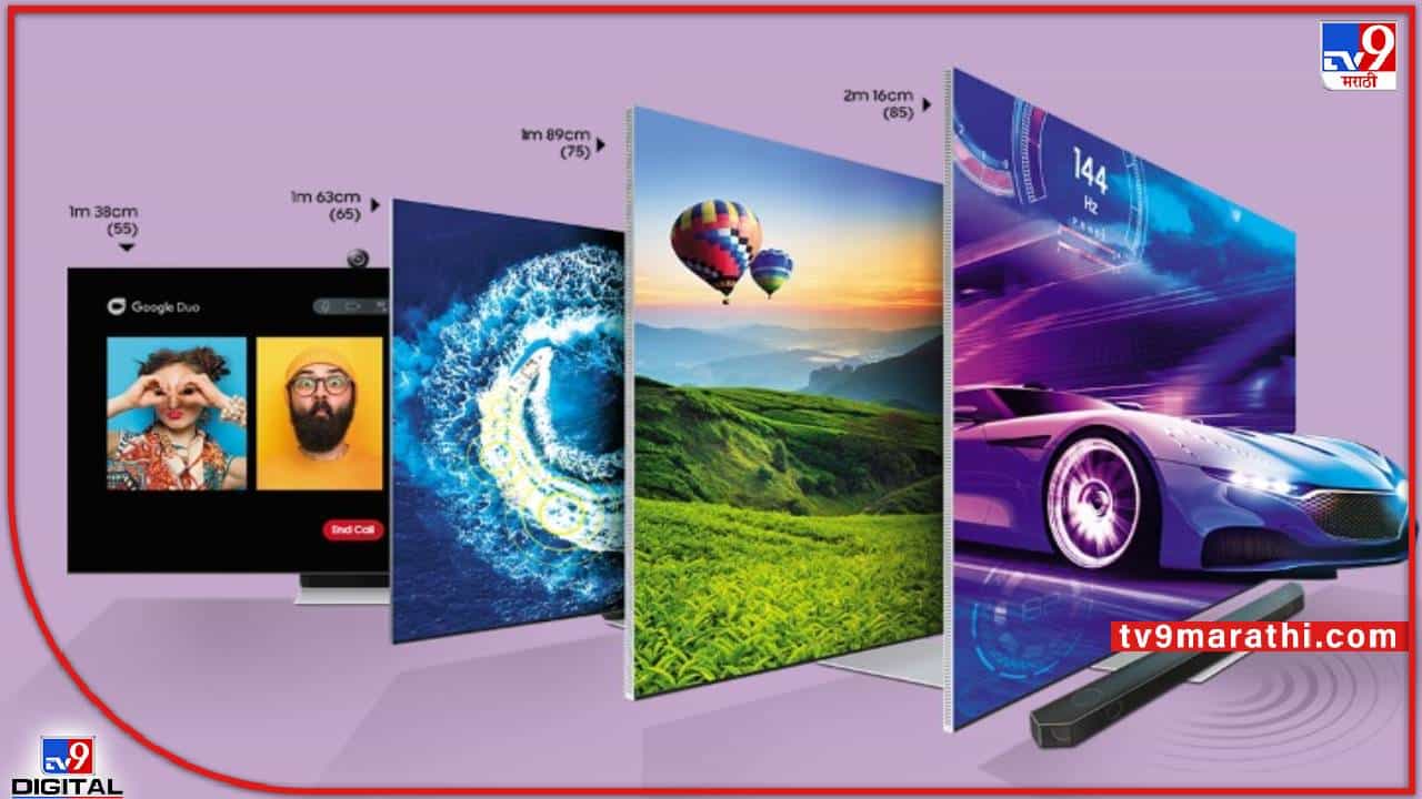 Samsung TV : सॅमसंग बिग टीव्ही डेज मोठ्या स्क्रिन आकाराच्या टेलिव्हिजन्सवरील आकर्षक ऑफर्स, जाणून घ्या...