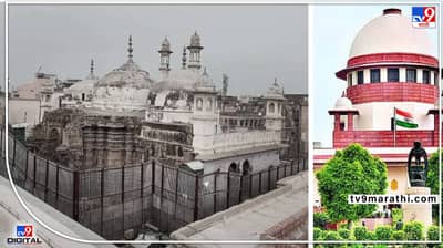 ज्ञानवापी वादप्रकरणी आज सुप्रीम सुनावणी! ज्यावर युक्तिवाद होणार, तो प्रार्थनास्थळ कायदा आहे तरी काय?