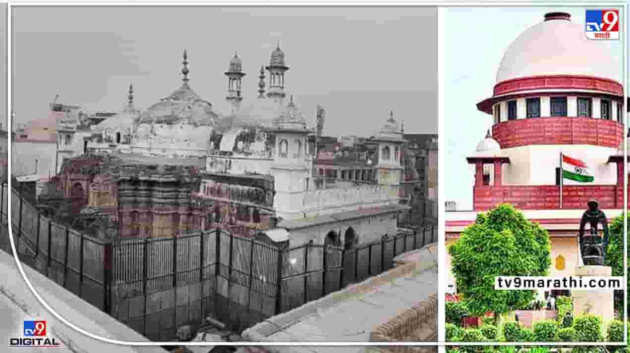 ज्ञानवापी मशीदीप्रकरणी पुढील सुनावणी 26 मे रोजी ज्ञानवापी मशीदीप्रकरणी पुढील सुनावणी 26 मे रोजी