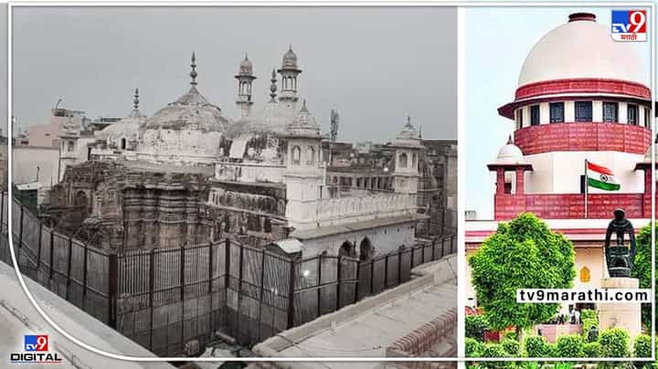 ज्ञानवापी मशीदीप्रकरणी पुढील सुनावणी 26 मे रोजी ज्ञानवापी मशीदीप्रकरणी पुढील सुनावणी 26 मे रोजी