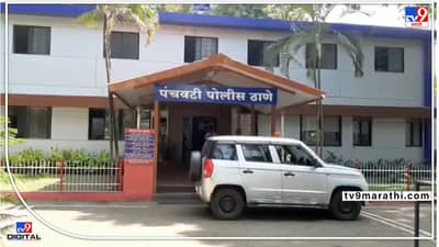 नाशिकमध्ये नऊ वर्षीय मुलाची आत्महत्या, मोबाईल गेम खेळायच्या नादात आयुष्य संपवलं