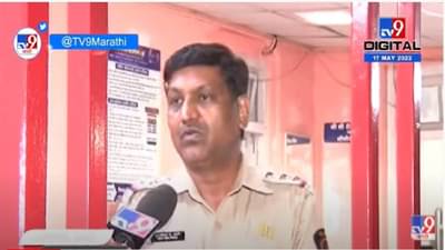 पुण्यात राष्ट्रवादी काँग्रेसच्या महिला कार्यकर्त्यांना मारहण प्रकरणी भाजपच्या कार्यकर्त्यांवर गुन्हा दाखल