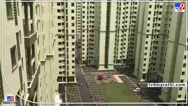 CIDCO Lottery : 1000/- स्टॅम्प ड्युटी भरलेली, आता 18,000/- आणखी द्यावे लागणार! कारण काय?