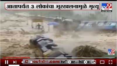 Assam Flood | 6 जिल्ह्यातल्या 57 हजार नागरिकांना पावसाचा फटका