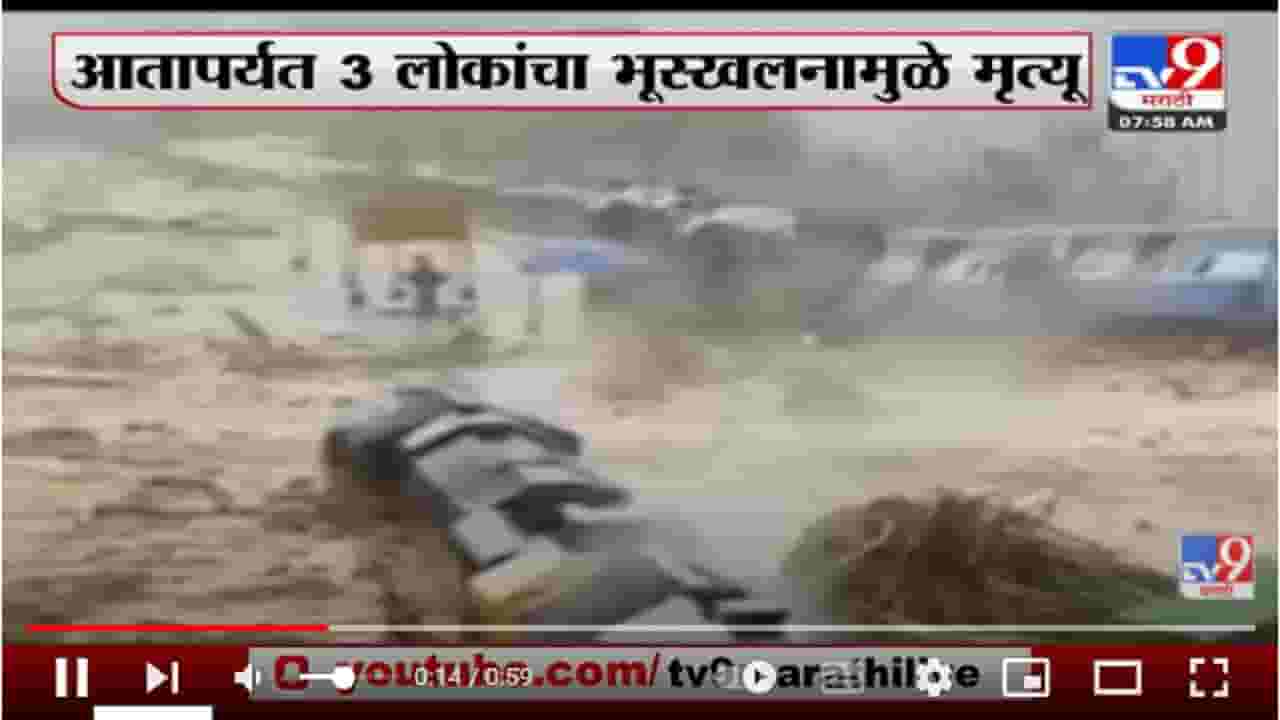 Assam Flood | 6 जिल्ह्यातल्या 57 हजार नागरिकांना पावसाचा फटका Assam Flood | 6 जिल्ह्यातल्या 57 हजार नागरिकांना पावसाचा फटका