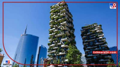 पाहावं ते अजबच! इमारत आहे की जंगल? 800 झाडं अन् 14 हजार रोपांची बिल्डिंग