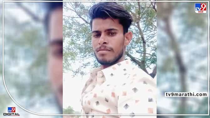 Solapur Crime : लग्न होत नसल्याच्या तणावातून नातवाने केला आजीचा खून! लाकडाने मारहाण करत हत्या