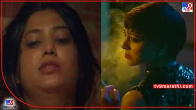 Raanbaazaar: रानबाजारमध्ये तेजस्विनी, प्राजक्ताचा सुपरबोल्ड अंदाज; टीझर पाहून नेटकरी म्हणाले..