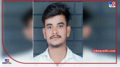 बहिणीच्या लग्नाची लगबग, भावावर काळाचा घाला, 21 वर्षीय बाईकस्वाराचा जिपच्या धडकेत मृत्यू