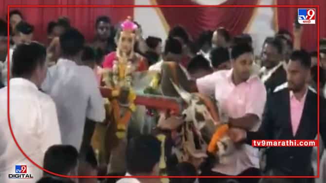 Video : गावचं साधेपण जपणारी माणसं! नवरीची थेट बैलगाडीतून एन्ट्री, वऱ्हाडी बघतच राहिले...