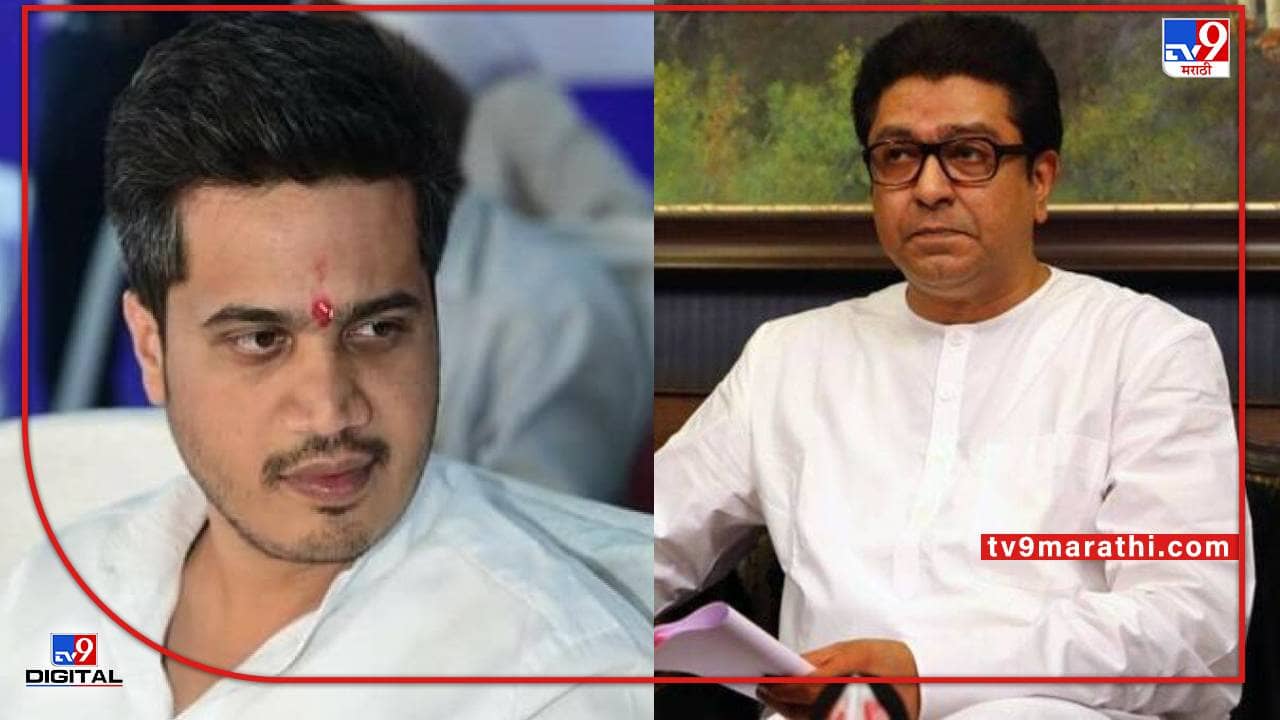 Rohit Pawar: राज ठाकरेंनी दुसऱ्या पक्षाचं ऐकून स्वत:ची ओरिजिनॅलिटी हरवू देऊ नये; रोहित पवार यांचा खोचक सल्ला