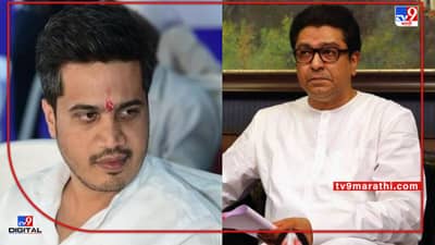 Rohit Pawar: राज ठाकरेंनी दुसऱ्या पक्षाचं ऐकून स्वत:ची ओरिजिनॅलिटी हरवू देऊ नये; रोहित पवार यांचा खोचक सल्ला