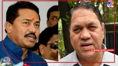 Dilip Walse Patil: स्थानिक पातळीवरचा प्रश्न राज्यस्तरावरचा करू नका; दिलीप वळसे पाटलांचा नाना पटोलेंना सल्ला