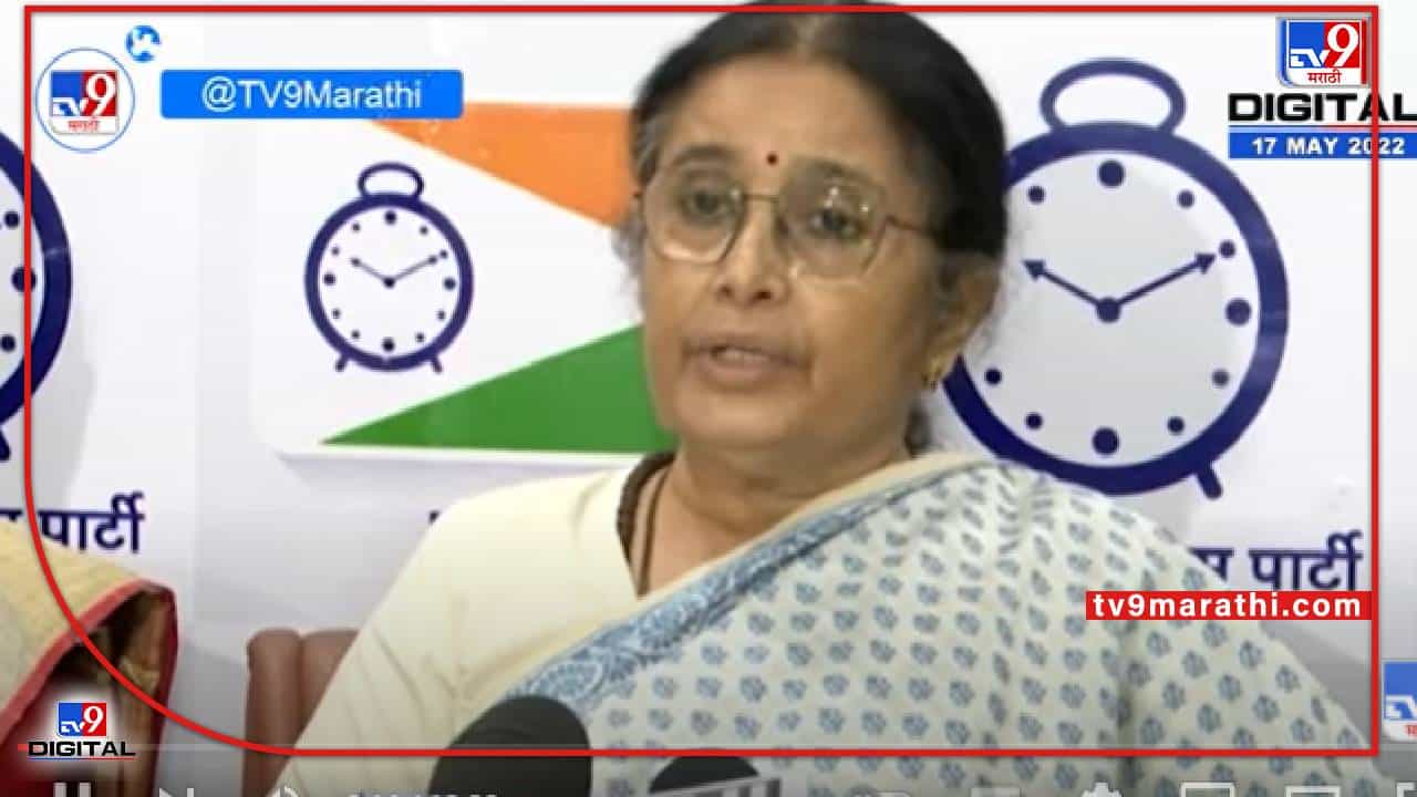 Pune Vaishali Nagawade | ही थप्पड महागाईने होरपळणाऱ्या प्रत्येक बहिणीवर.. याचा हिशेब द्यावा लागेल, NCP महिला प्रदेशाध्यक्ष Vidya Chavan यांचा इशारा