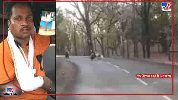 Video : Gadchiroli Leopard attack | गडचिरोलीच्या कोरची भागात बिबट्याचा हैदौस, धावत्या वाहनचालकावर हल्ला, घटना कॅमेऱ्यात कैद