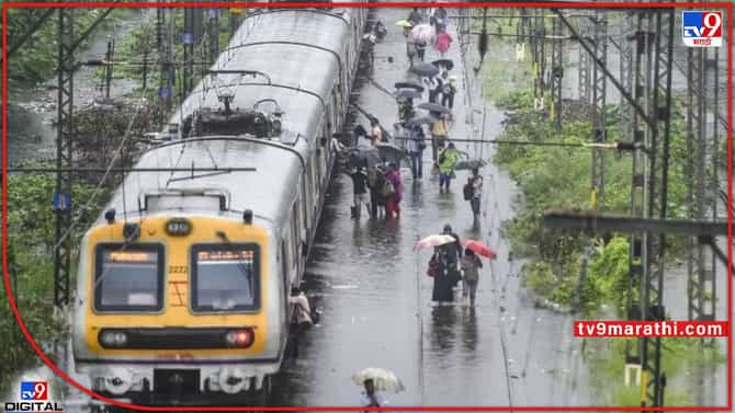 Mumbai : मुंबईची तुंबई होणार? पुराचा अलर्ट BMCकडून थेट मोबाईलवर! पावसाआधी Must Download