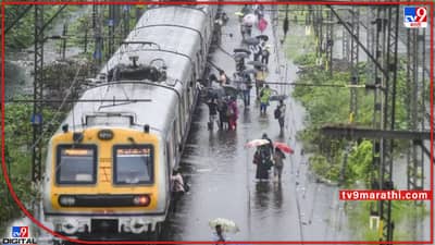 Mumbai : मुंबईची तुंबई होणार? पुराचा अलर्ट BMCकडून थेट मोबाईलवर! पावसाआधी Must Download