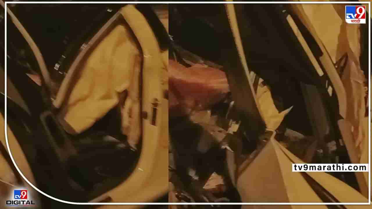 Accident : पाम बीचवर Hyndai i20 चा भीषण अपघात! गाडीचा अक्षरशः चुरा, दोघे गंभीर जखमी