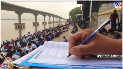 Shayari On Unemployment: जब से देखा मैने बेरोजगारी को, शायरी आगयी। वाचणार ? बेरोजगारीवर शायरी...