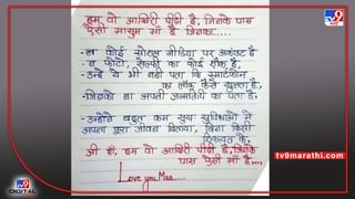 Video : आसामच्या नागावमध्ये पूरजन्य परिस्थिती, बांबूच्या सहाय्याने महिलेचं रेस्क्यू