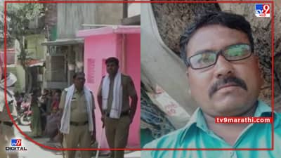 Yavatmal Murder | शेतीच्या हिस्सावरून भाऊबंदकीत वाद; यवतमाळात लहान्याने पाडला मोठ्याचा मुडदा, चाकूने सपासप वार