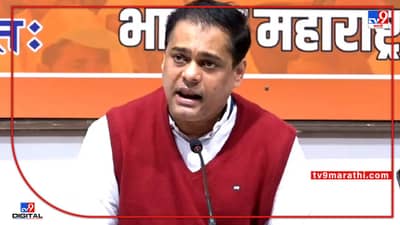 Mumbai Municipal Corporation : टनेल लाँड्री निविदा प्रक्रियेची पुनर्तपासणी करून दोषींवर कारवाई करा : आमदार अमित साटम