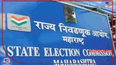 State Election Commission: हवामानाचा अंदाज घेऊन निवडणूक कार्यक्रम जाहीर करणार, जुलैपर्यंत निवडणुका नाहीच; मदान यांची मोठी माहिती