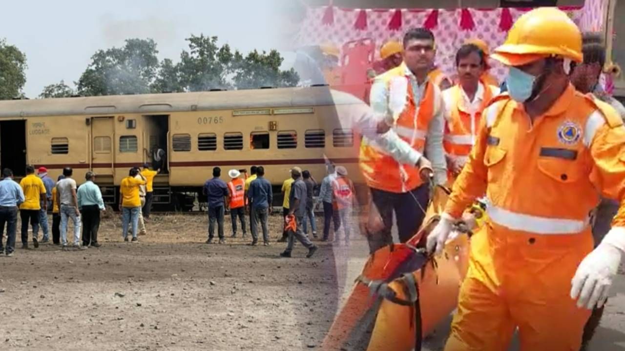 mock drill : मध्य रेल्वेने, एनडीआरएफ आणि इतर आपत्ती व्यवस्थापन टीमसोबत संयुक्तरित्या केलं मॉकड्रिल mock drill : मध्य रेल्वेने, एनडीआरएफ आणि इतर आपत्ती व्यवस्थापन टीमसोबत संयुक्तरित्या केलं मॉकड्रिल