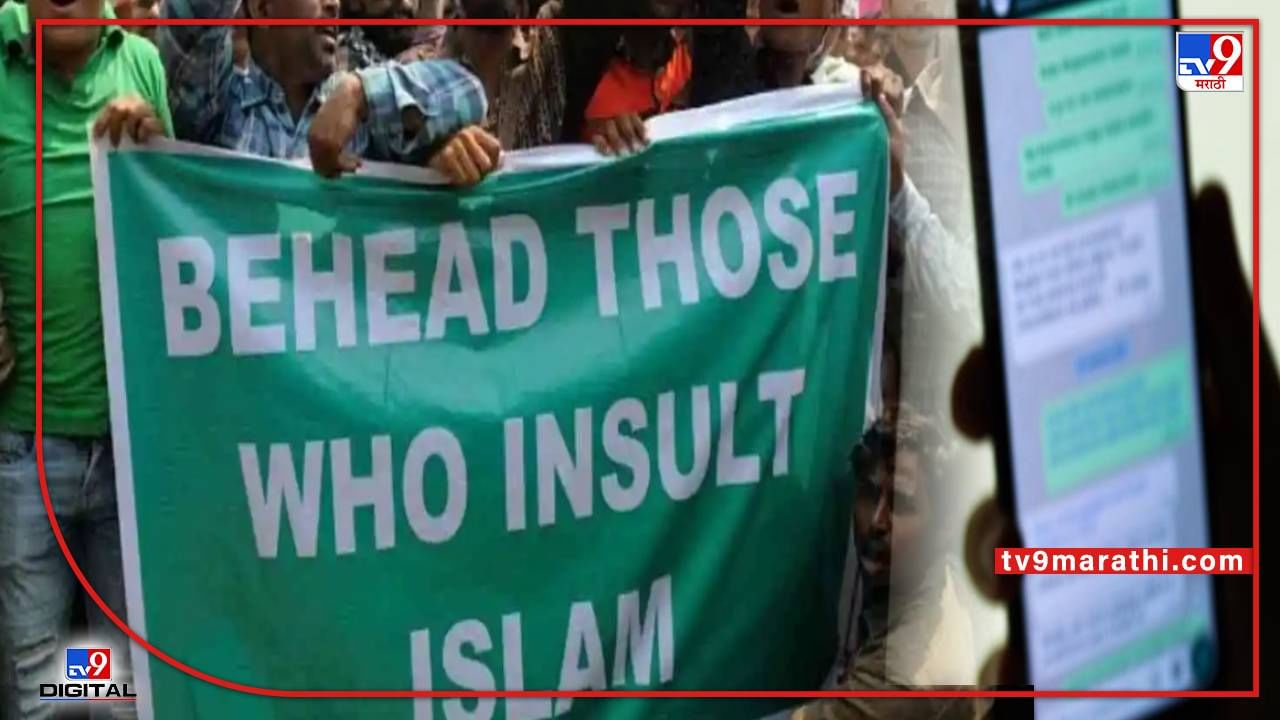 पाकिस्तानमध्ये ईशनिंदा केल्याप्रकरणी दोघांना अटक; सोशल मीडियावर पैगंबर आणि कुराणचा अपमान केल्याचा आरोप