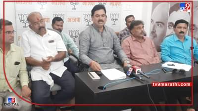 शरद पवार यांच्या मूक संमतीनेच राज्यात दहशतवाद माजला; राम शिंदेंची राष्ट्रवादीवर जोरदार हल्लाबोल