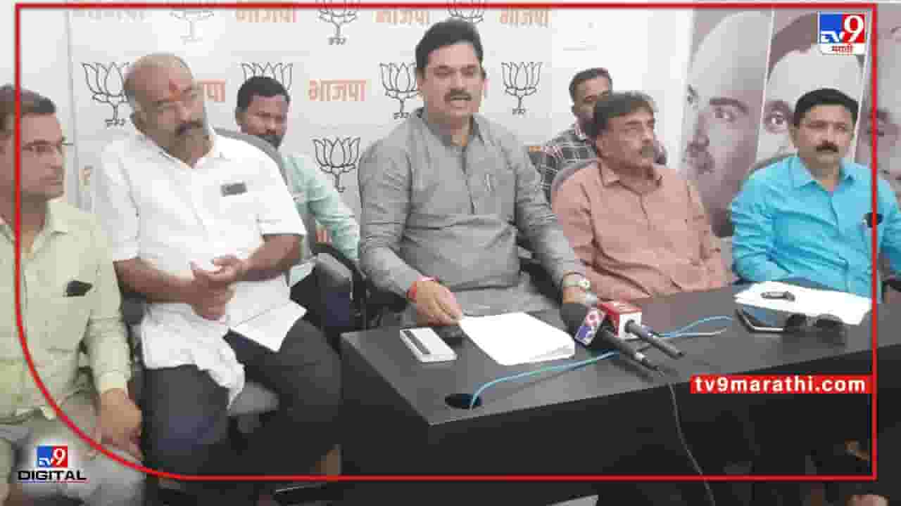 शरद पवार यांच्या मूक संमतीने राज्यात सरकार पुरस्कृत दहशतवाद - राम शिंदे