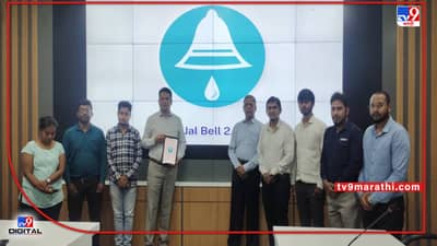 Aurangabad | स्मार्ट सिटीतील पाणीपुरवठ्याचं वेळापत्रक आता मोबाइलवर, तुमच्या भागात अॅप चालणार का? वाचा सविस्तर....