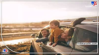 Car : बिहारमध्ये कार मालकांची संख्या कमी, देशात किती टक्के घरांमध्ये कार? जाणून घ्या...