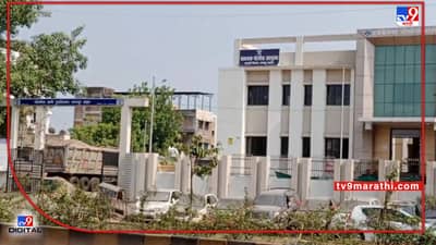 Nagpur Crime | नागपूरच्या नरसाळ्यात देहव्यापार, सामाजिक सुरक्षा विभागाची धाड, दोन पीडितांची सुटका