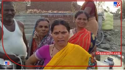 Wardha water | उन्हाचा पारा 45 वर, विहिरींना गाठला तळ, तहान कशा भागविणार? वर्ध्याच्या मोहगावमध्ये भीषण पाणीटंचाई