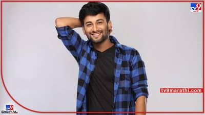 Mann Udu Udu Zala: इन्स्टाग्राम अकाऊंट व्हेरिफाय करायला गेला अन् हॅकच झाला; मन उडु उडु झालं फेम अजिंक्य राऊतचं अकाऊंट हॅक