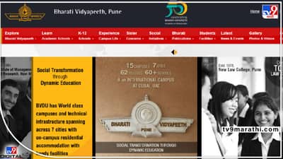 Engineering Jobs : रोजगार कधी म्हणत नाही मी पुन्हा येईन ! संधी सोडू नका, नोकरी पुण्यात आहे...