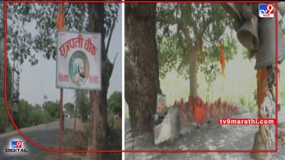 Nanded | हे काय भलतंच? केळीचं पिक घेतल्यास ब्रह्मदेवाचा प्रकोप? नांदेडमधल्या येळेगावकरांना कसली ही भीती?