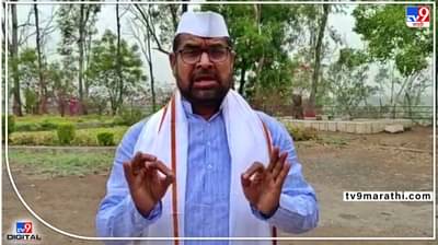 Pune Sadabhau Khot : सरकार कारखानदारांचं, म्हणूनच ऊस उत्पादक शेतकऱ्यांना मदत नाही; पुण्यात सदाभाऊ खोतांचा सरकारवर आरोप