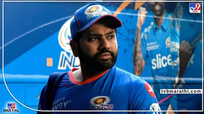 Rohit Sharma : तू प्लेइंग इलेवनबाहेर का नाही गेला, रोहितला विचारण्यात आलं, रोहित काय म्हणाला...