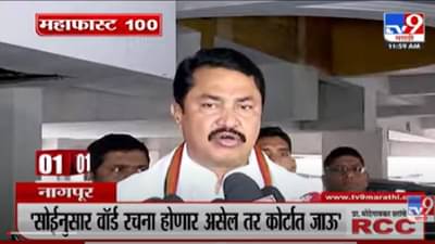 VIDEO : MahaFast News 100 | महाफास्ट न्यूज 100 | 12 PM | 18 May 2022
