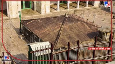 Gyanvapi Masjid Case: अखेर 9 टाळे लावून वजूखाना बंद, सीआरपीएफकडे सुरक्षेची जबाबदारी; सुनावणी आज नाही