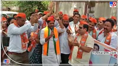 Pune BJP : पुण्याच्या मांजरीत पाण्याचा प्रश्न बिकट; घोषणाबाजी करत महाविकास आघाडी सरकारचा भाजपानं केला निषेध