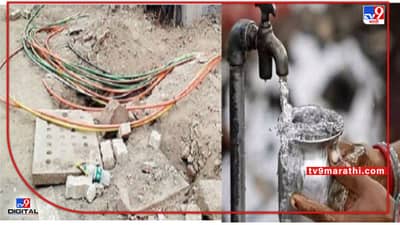 Aurangabad | एकाच कॉलनीत 1200 अनधिकृत नळ!!  अधिकारीही चक्रावले, औरंगाबादेत पाणीचोरीविरोधात मनपाची मोठी मोहीम