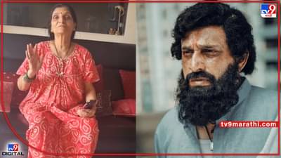 Dharmaveer: पश्या बघ काय कमावलंयस तू, धर्मवीरचं कौतुक करताना अभिनेत्याच्या आईच्या डोळ्यात पाणी