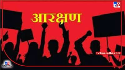 OBC Reservation: मध्यप्रदेश सरकारने असं काय केलं की ज्यामुळे ओबीसींना आरक्षण मिळालं; महाराष्ट्र सरकार कुठे कमी पडले?