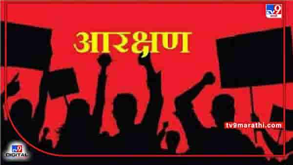 OBC Reservation: मध्यप्रदेश सरकारने असं काय केलं की ज्यामुळे ओबीसींना आरक्षण मिळालं; महाराष्ट्र सरकार कुठे कमी पडले?